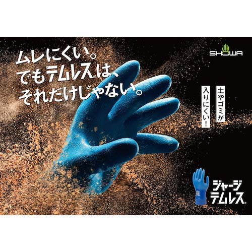 SHOWA ポリウレタン手袋 NO283 ジャージテムレス オリーブグリーン LLサイズ NO283-LL-OG