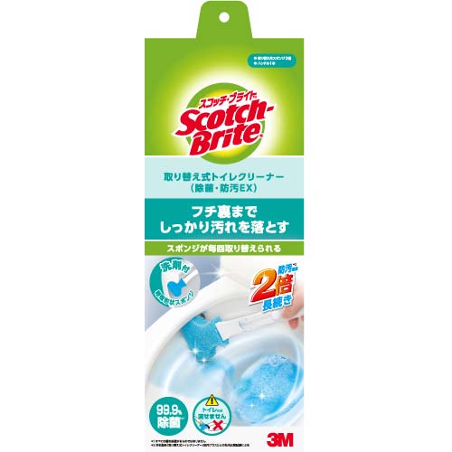 3M スコッチブライト取り替え式トイレクリーナー 除菌・防汚EX T-557-3H EX