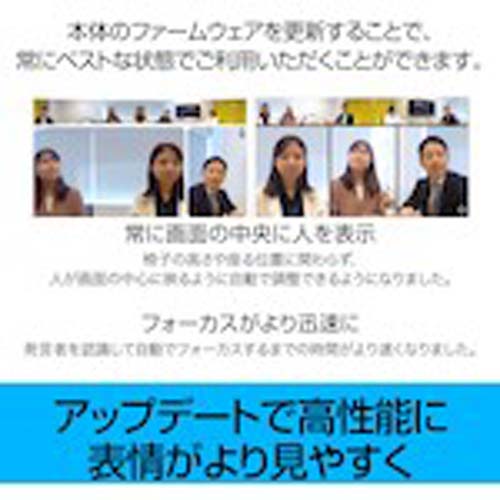 ソースネクスト Meeting Owl 3(ミーティングオウル 3) MTW300 0000337230