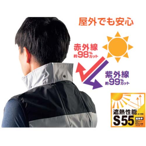 NSP NC-1122 Nクールウェア ベスト 上部ファン(服 M) レッド・チタン・タチエリ 8213413