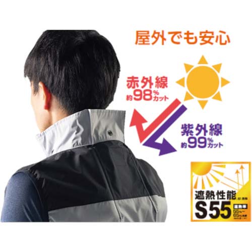 NSP NA-1132 Nクールウェア 上部ファン フルハーネス(服 L) ネイビー・チタン・タチエリ 8214434