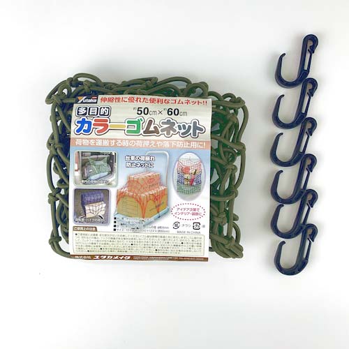 ユタカメイク 多目的カラーゴムネット ODグリーン 約50cm×約60cm CGN-567