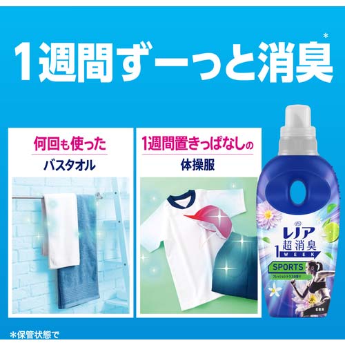 P&G レノア 超消臭1WEEK 柔軟剤 SPORTS フレッシュシトラス 詰め替え 超特大 1280ml 217547