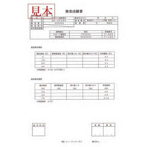 A&D 黒球型熱中症指数モニター AD-5695B 一般(ISO)校正付(検査成績書+トレサビリティ体系図) AD5695B-00A00