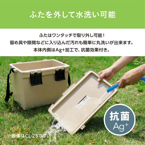 アイリスオーヤマ 202874 クーラーボックス 25L ベージュ CL-25