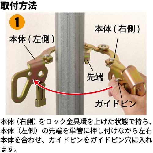 藤井電工 ツヨロン 取元クランプ2 TC-2-JAN-HD