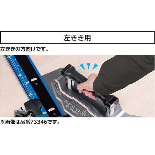 シンワ 丸ノコガイド定規 エルアングル PLUS 併用目盛 左きき用 45cm 73344