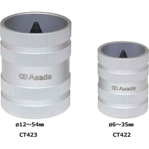 Asada リーマ54 CT423