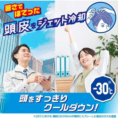 アイスノン 頭を冷やすスプレー GOLD 02429-0