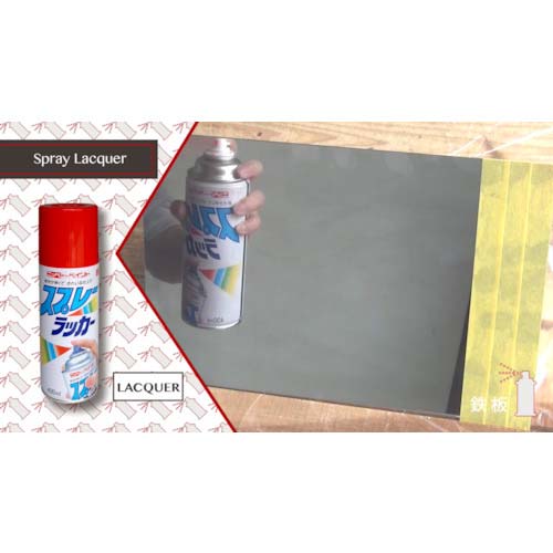 ニッぺ スプレーラッカー 400ml クリーム HPS0TA 4976124252204