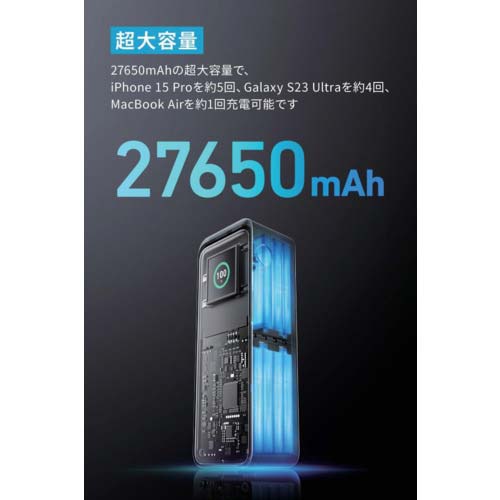 Anker モバイルバッテリー Prime Power Bank (27650mAh, 250W) A1340011