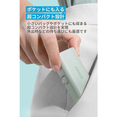 Anker モバイルバッテリー Nano Power Bank (12W, Built-In Lightning Connector) ブラック A1645011