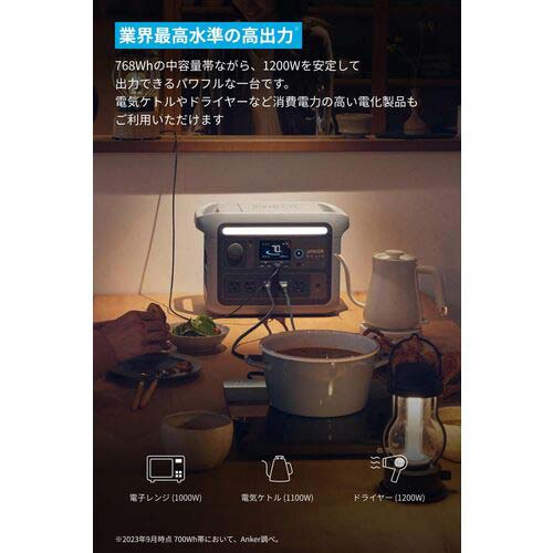 Anker ポータブル電源 Solix C800 Portable Power Station A17535Z1