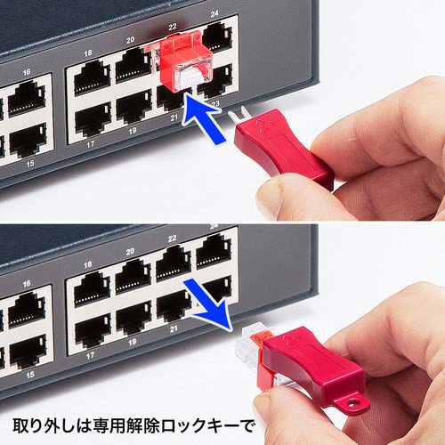 SANWA RJ-45プラグロック ADT-RJ45LOCK