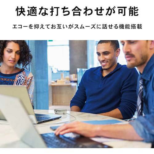 オーディオテクニカ スピーカーフォン AT-CSP1