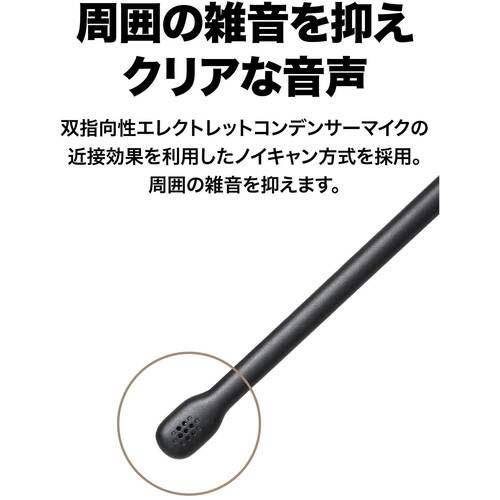 オーディオテクニカ インナーイヤーヘッドセット ATH-202COM WH