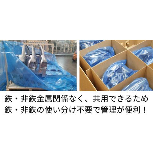 KBIS Bpack 防錆フィルム 幅 2400mm(1200)X長さ100mX厚み0.07mm(鉄・非鉄金属共用) BM7-2400R