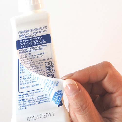 ドクターベックマン ステインデビルス6 機械油/ペンキ用 DP020006