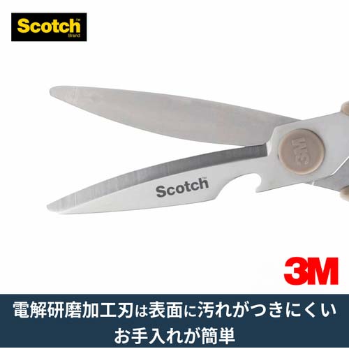 3M スコッチ 多機能シザーズ KS-DP200-J