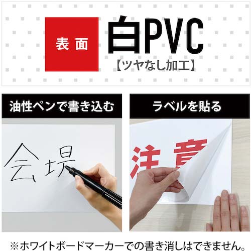 マグエックス マグネットカラーシート強力 大判サイズ 厚0.8mm×300mm×500mm MSCP-08-3050W