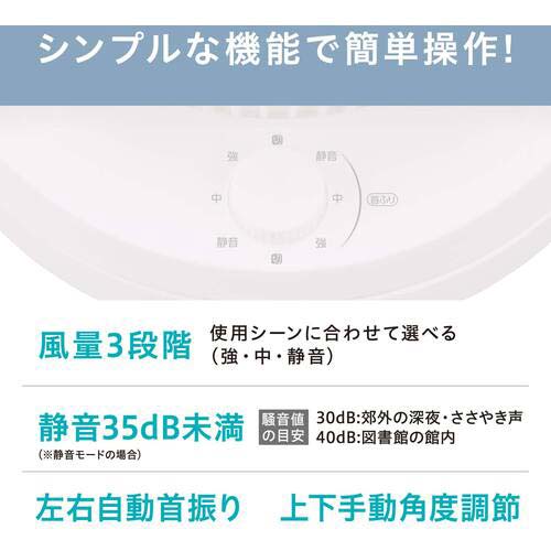 アイリスオーヤマ 201481 コンパクトサーキュレーター 首振りH型 全分解 ホワイト PCF-HD15EC-W