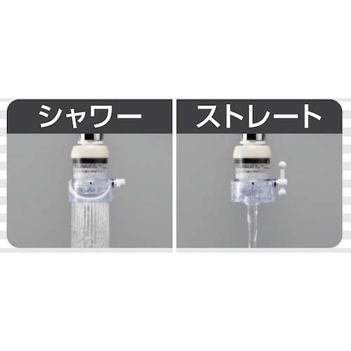 SANEI クリーンウォーター PM7260