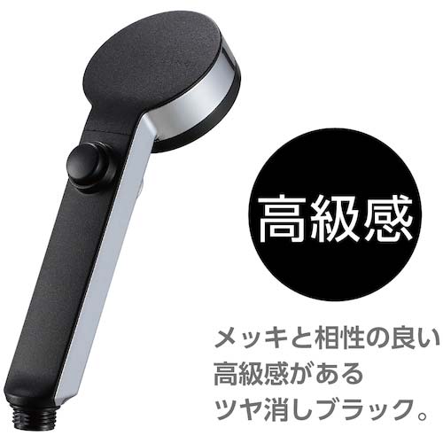 SANEI ストップシャワーヘッド PS3253-80XA-CD