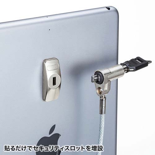 SANWA eセキュリティ(薄型取付部品) SLE-20P