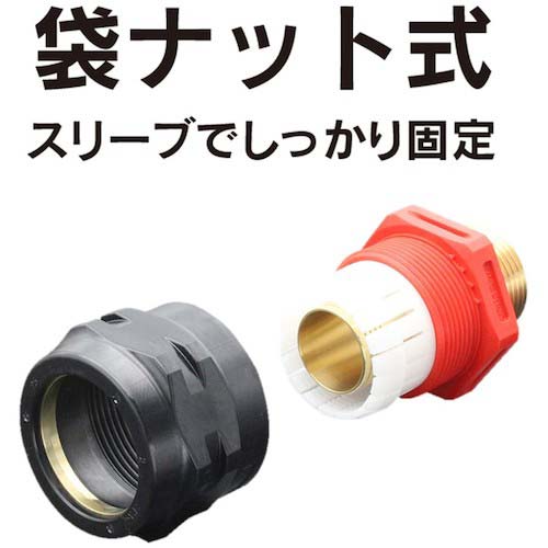 TOYOX ホース継手(真鍮製) トヨコネクタ TC3-PB型 適合ホース12ミリ 継手規格R1/2 TC3-PB12-R1/2