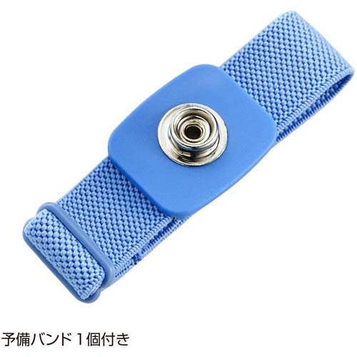 SANWA 静電気防止リストバンド(コードレスタイプ) TK-SE11