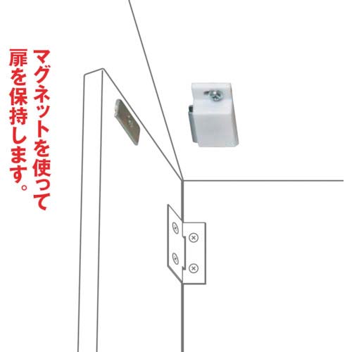 WAKI マグネットキャッチ VB-026 PC M40シロ