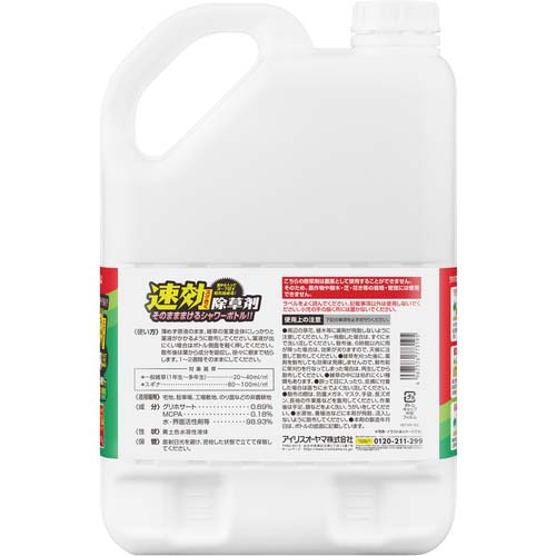 アイリスオーヤマ 110884 速効除草剤 4L WSJ-4L