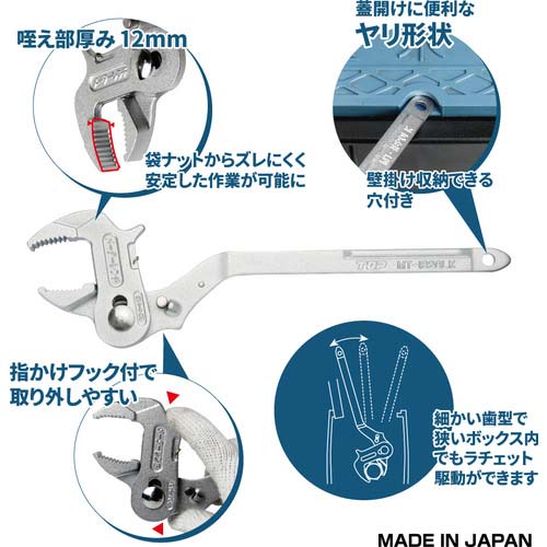 TOP 量水器メーターレンチ切替ボタン付 呼び13〜20用 MT-1320LK