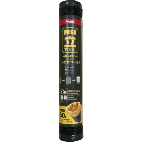 萩原 雑袋用大型スタンド ターピー メガたつ〜る MEGAT