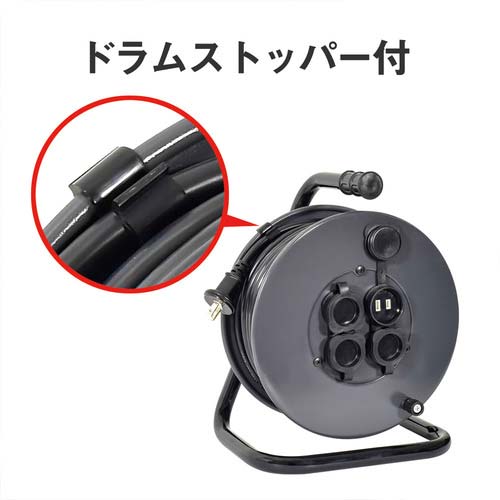 NICHIDO コードリール 100V 防雨防塵型 アースなし ナイスリール 30m NGW30-BK