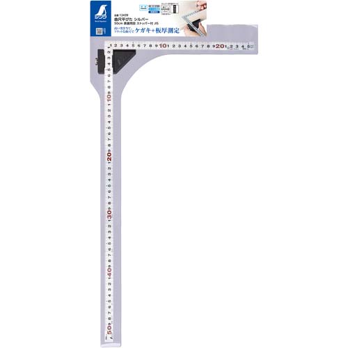 シンワ 曲尺 平ぴた シルバー 50cm 表裏同目 曲尺用ストッパー付 JIS 12439