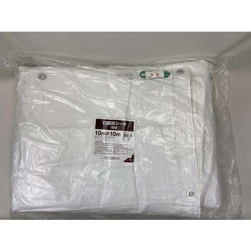 ユタカメイク 白防炎シート(軽量) 10m×10m B-61010