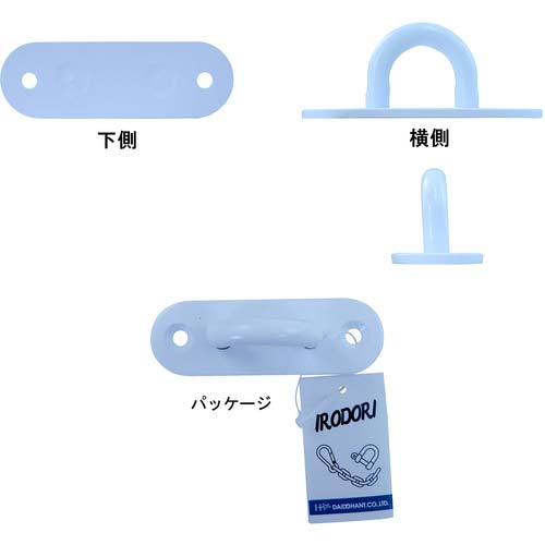 DAIDOHANT スリムアイプレート マットホワイト/鉄 5mm(HA-823) (A)45×(B)15×(C)13mm 10104247