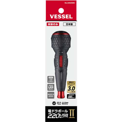 VESSEL ドライバー 220USBC 電ドラボール 本体のみ