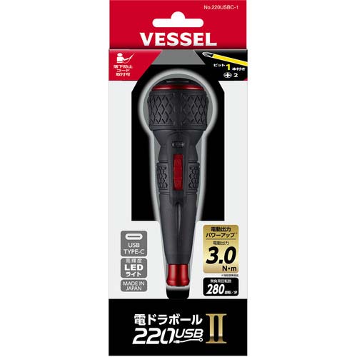 VESSEL ドライバー 220USBC-1 電ドラボール