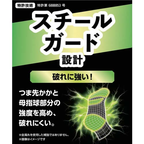 ミズノ 靴下 らく足フィット 黒 26〜28cm 871-850-27-90