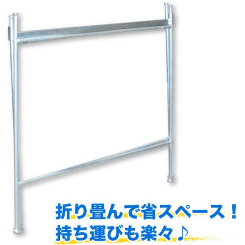 佐藤ケミカル 折りたたみフレコンスタンド「パッくん」 00380552