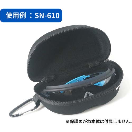 YAMAMOTO メガネケース セミハードケース Sサイズ SEMIHARDCASESSの