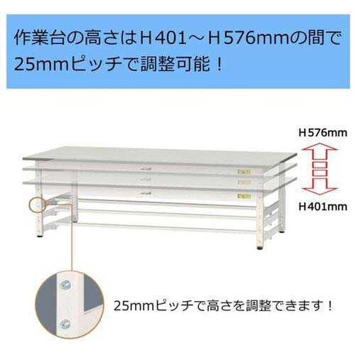 ヤマテック ワークテーブル150シリーズ 高さ調整タイプ低床用 RoHS2指令対応塩ビシート天板 W1500×D750×H401〜H576mm SURAL-1575-GYW