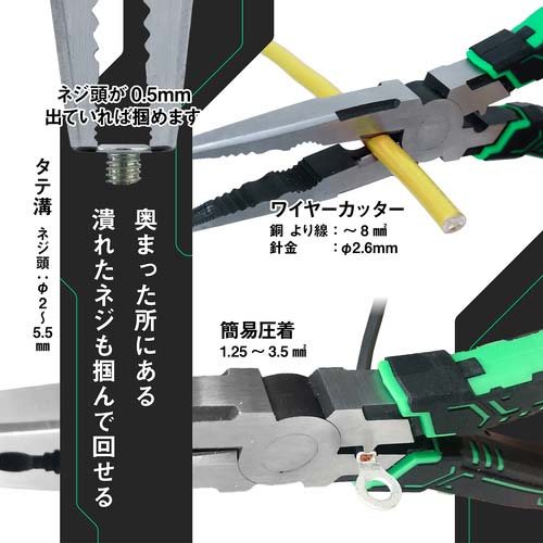 ENGINEER ネジザウルスZ Plus PZ-61