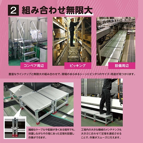 山善 作業台 1段 高さ0.25m 500×400 YPS-1-5025