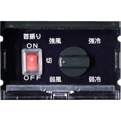 TRUSCO スポットエアコン (スタンダードタイプ) 首振り機能付 TS-25DS