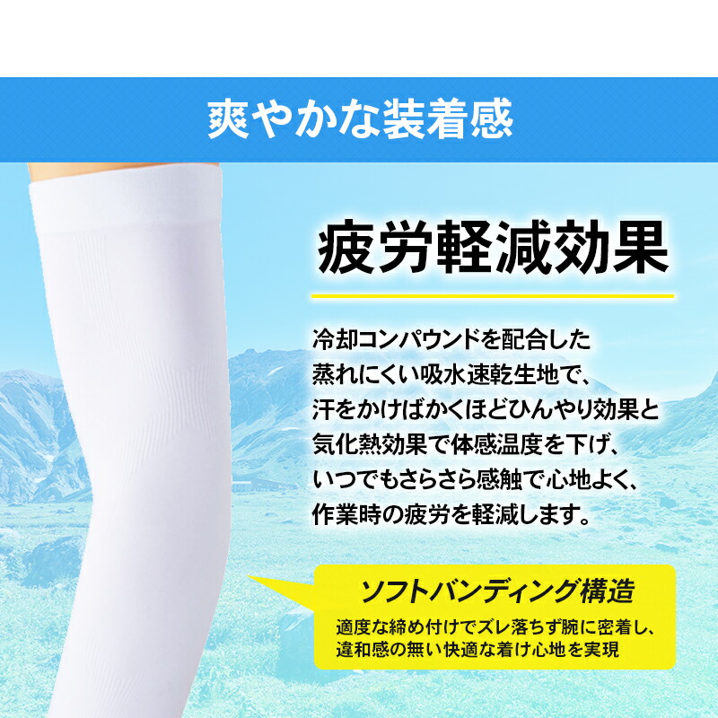 【廃番】3M クールアームスリーブ 2枚入 フリーサイズ PS2000