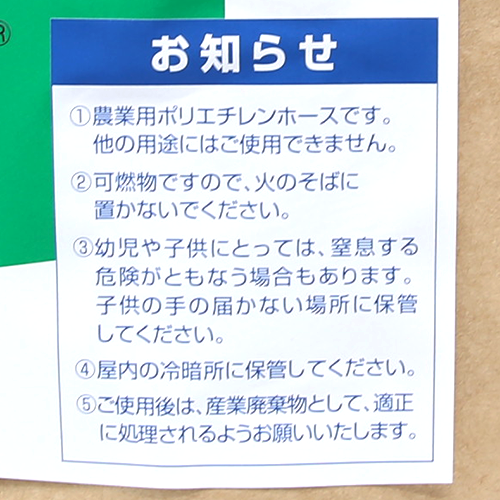 大倉工業 OKURAホース 内径100φ 0.3×折径160mm×100m巻