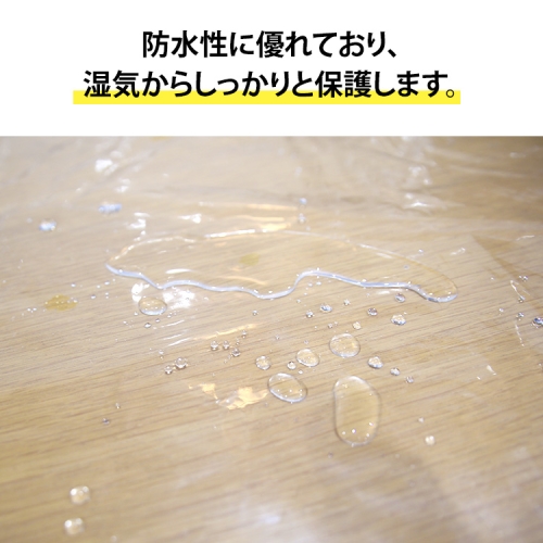 三鬼化成 土間ポリシート #150 2000mm×50m シングル